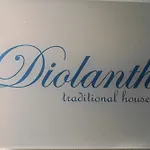 Diolanth Traditional House *
